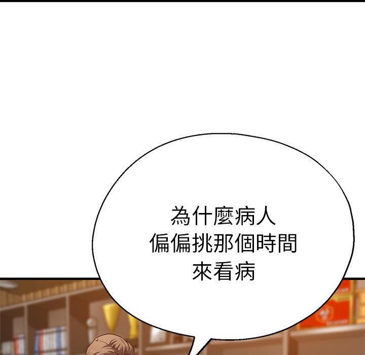 95P - 瑜珈初体验