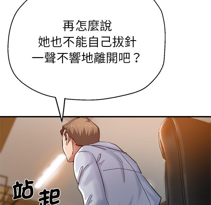 97P - 瑜珈初体验