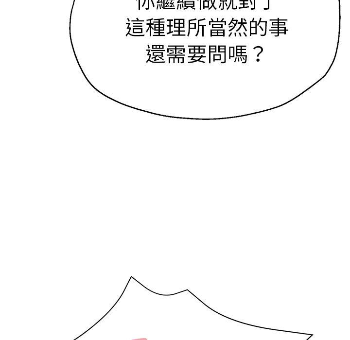 115P - 瑜珈初体验
