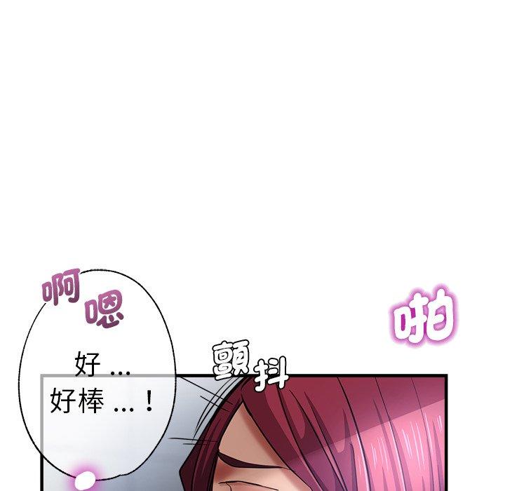 119P - 瑜珈初体验