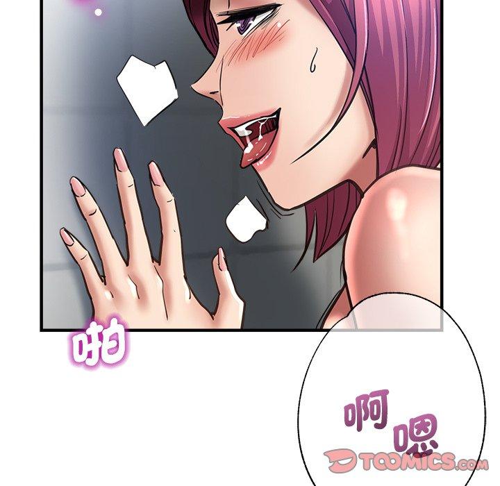 120P - 瑜珈初体验