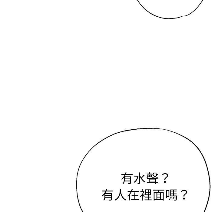 121P - 瑜珈初体验