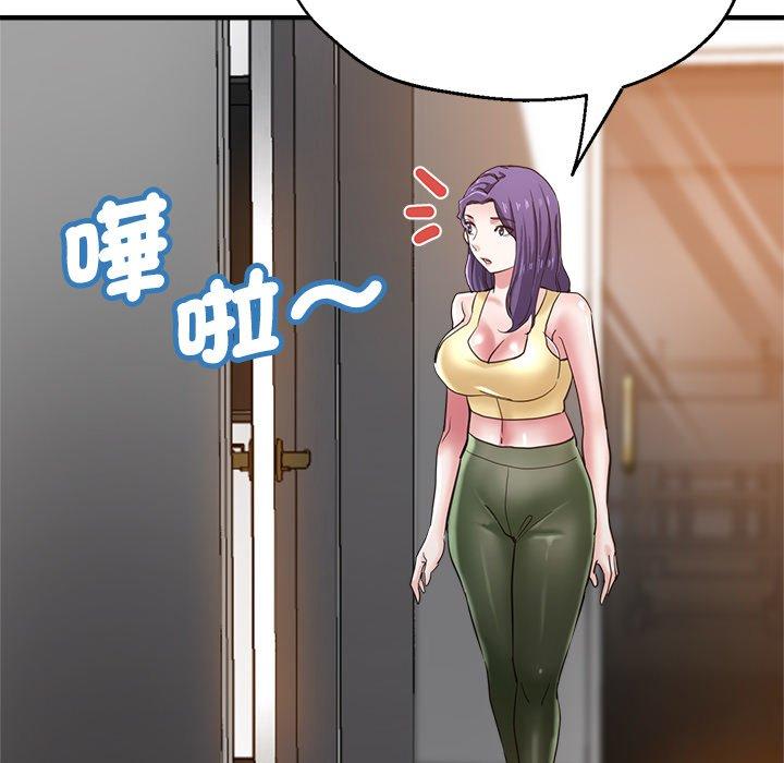 122P - 瑜珈初体验