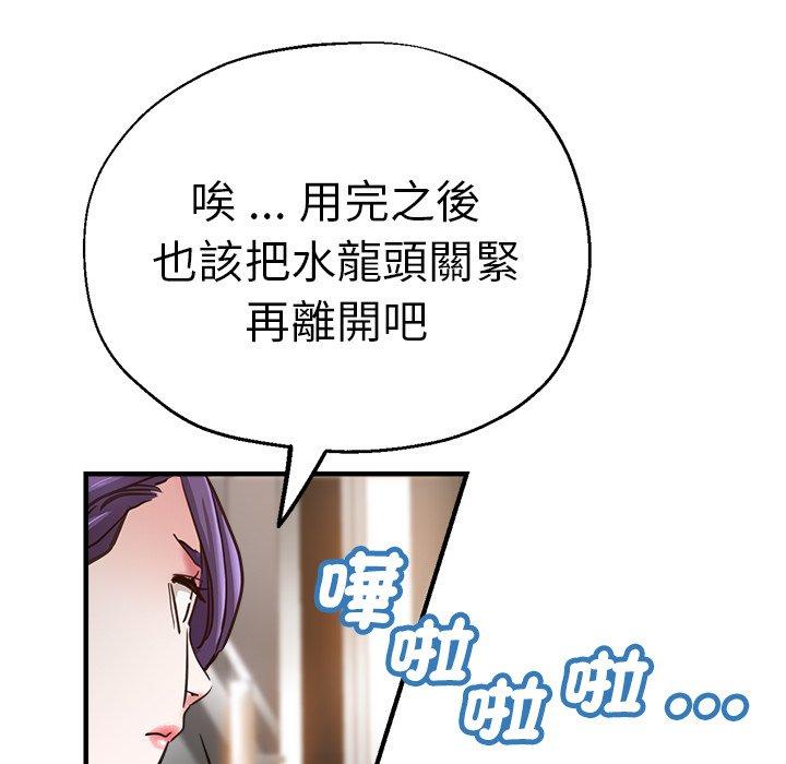 124P - 瑜珈初体验