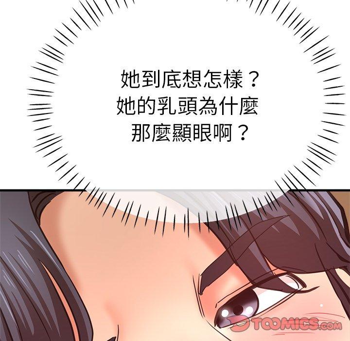 12P - 瑜珈初体验