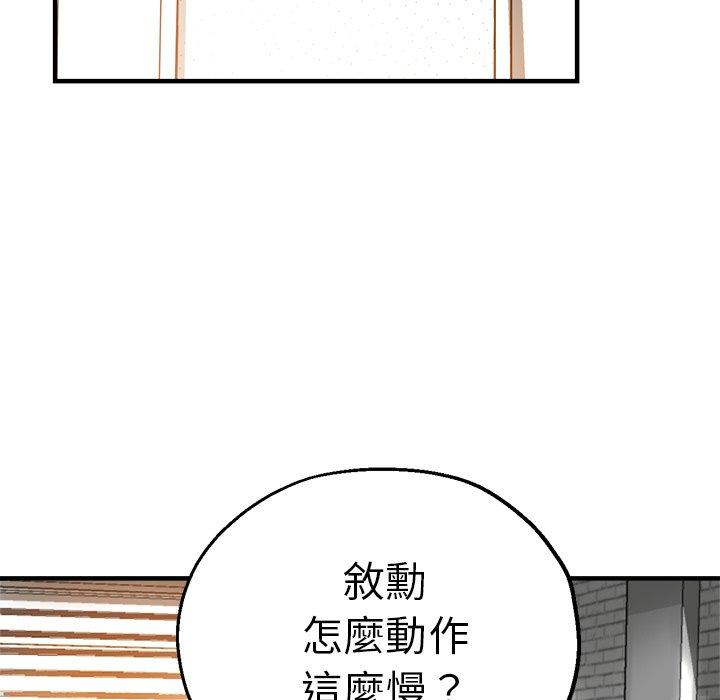 130P - 瑜珈初体验