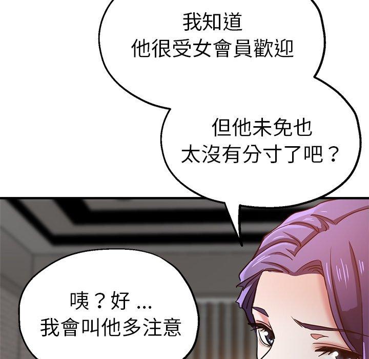 133P - 瑜珈初体验