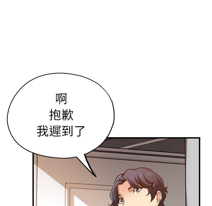 135P - 瑜珈初体验