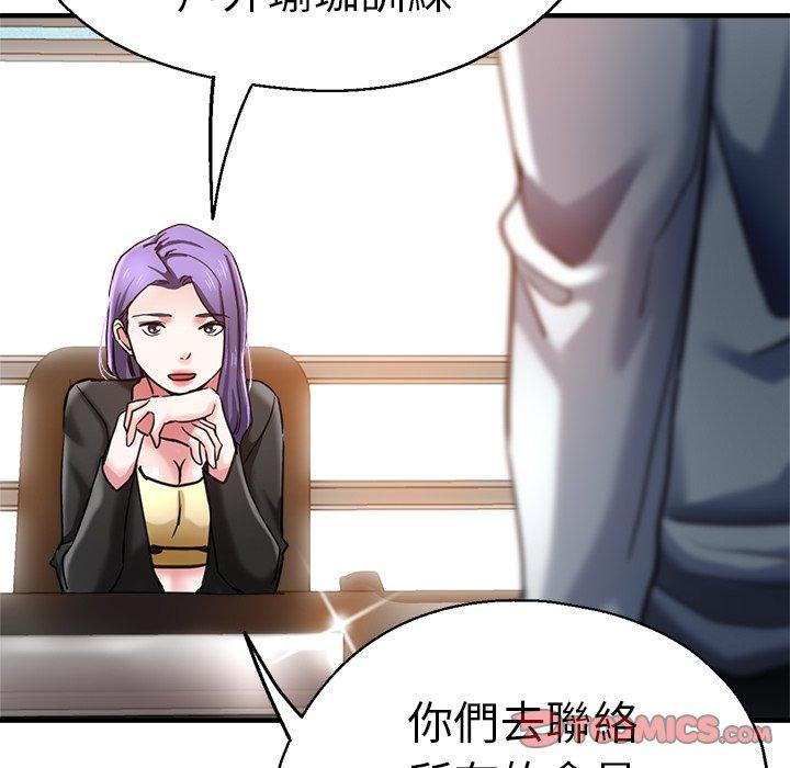 138P - 瑜珈初体验
