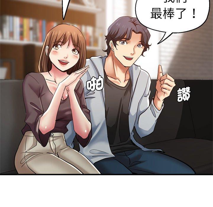 140P - 瑜珈初体验