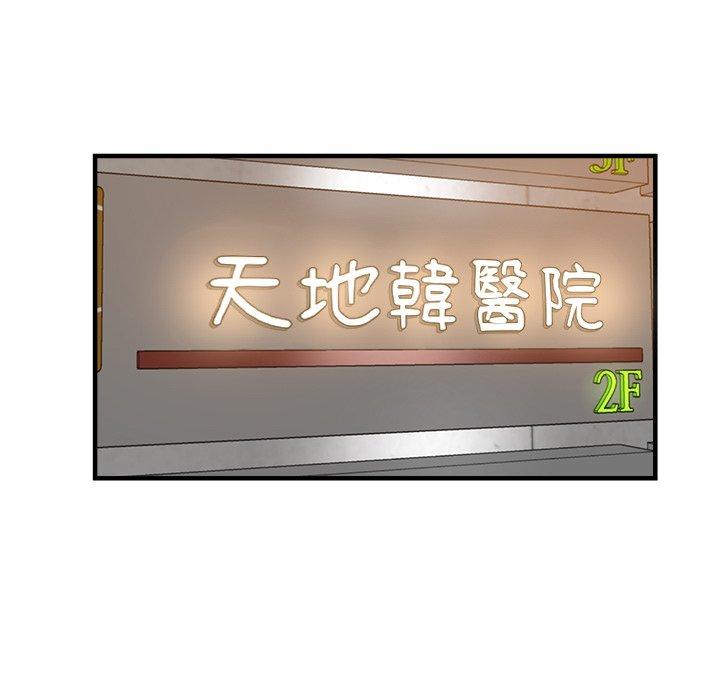 142P - 瑜珈初体验
