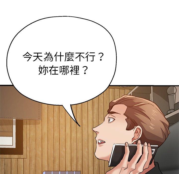 145P - 瑜珈初体验