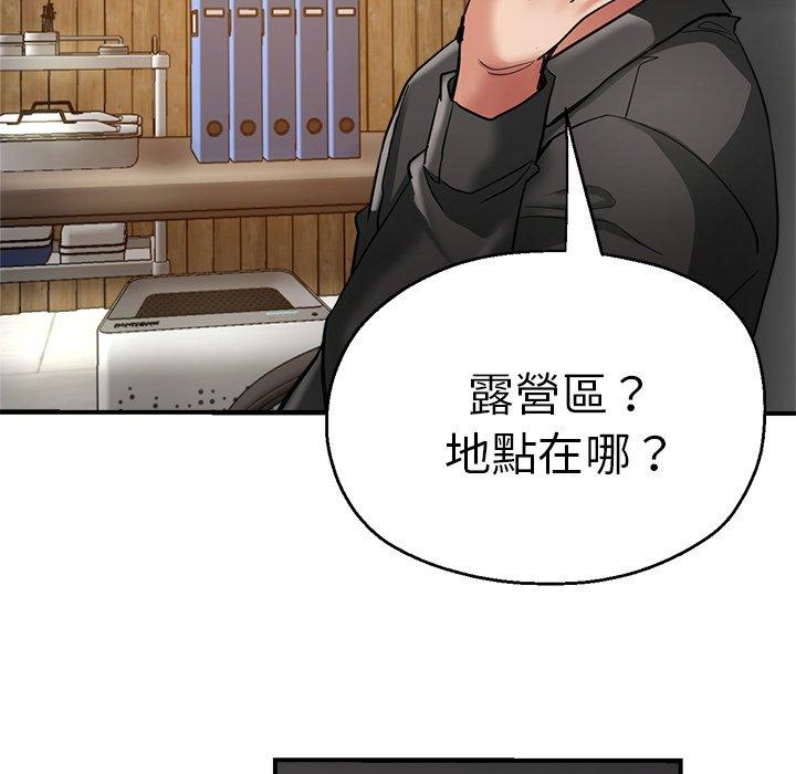 146P - 瑜珈初体验