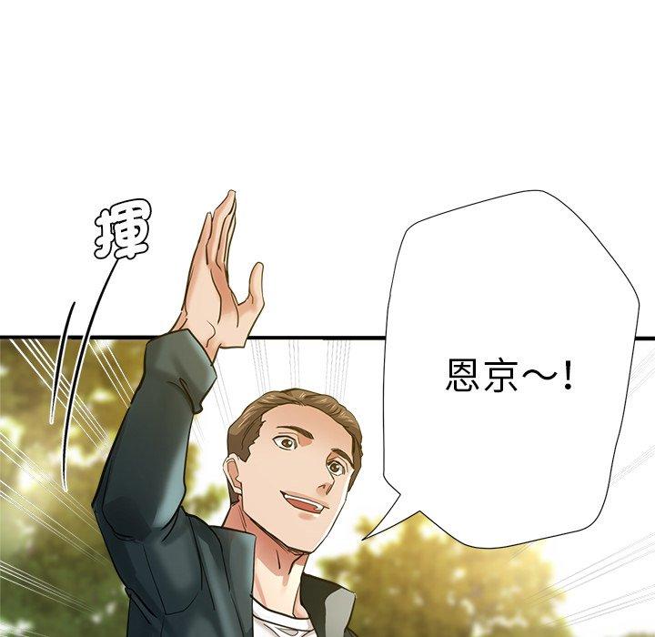 153P - 瑜珈初体验