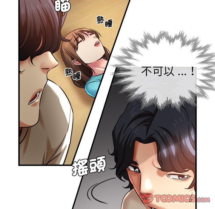 21P - 瑜珈初体验