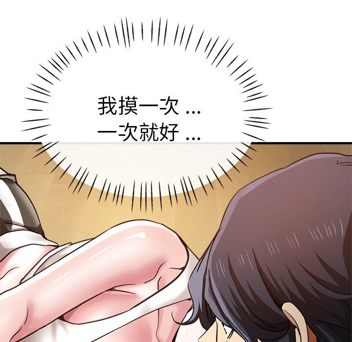 23P - 瑜珈初体验