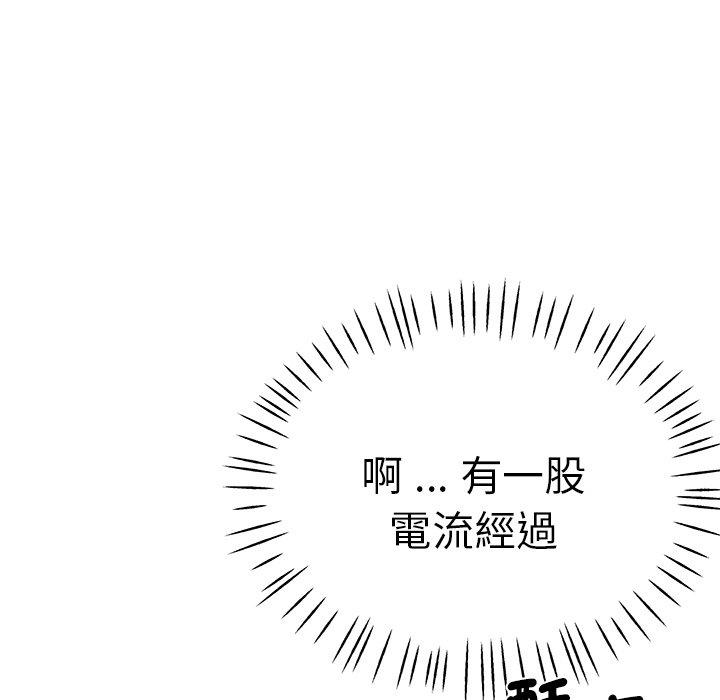 25P - 瑜珈初体验