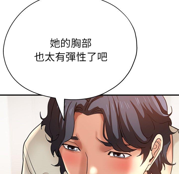 28P - 瑜珈初体验