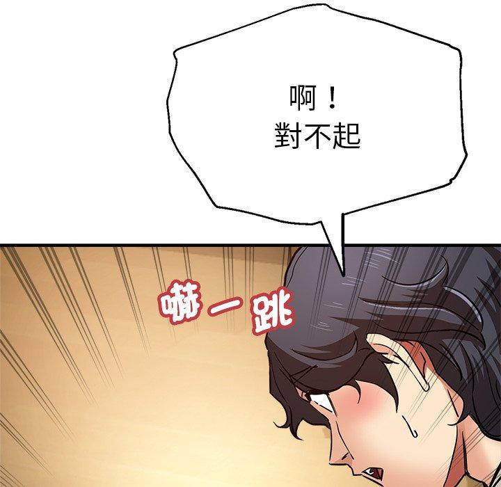 35P - 瑜珈初体验