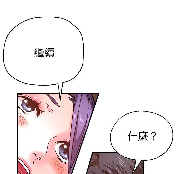 38P - 瑜珈初体验