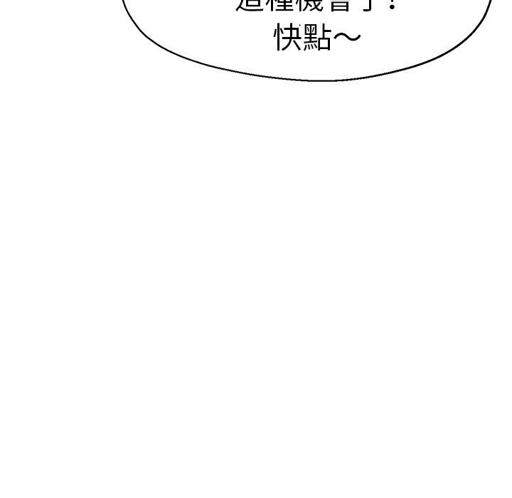 43P - 瑜珈初体验