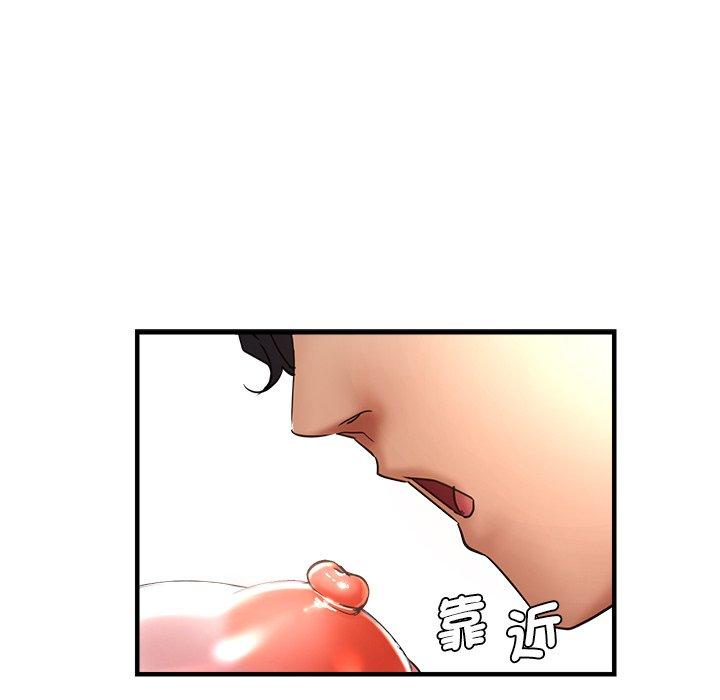 44P - 瑜珈初体验