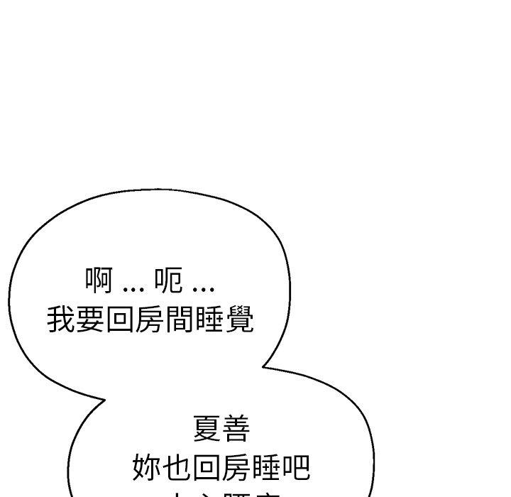 45P - 瑜珈初体验