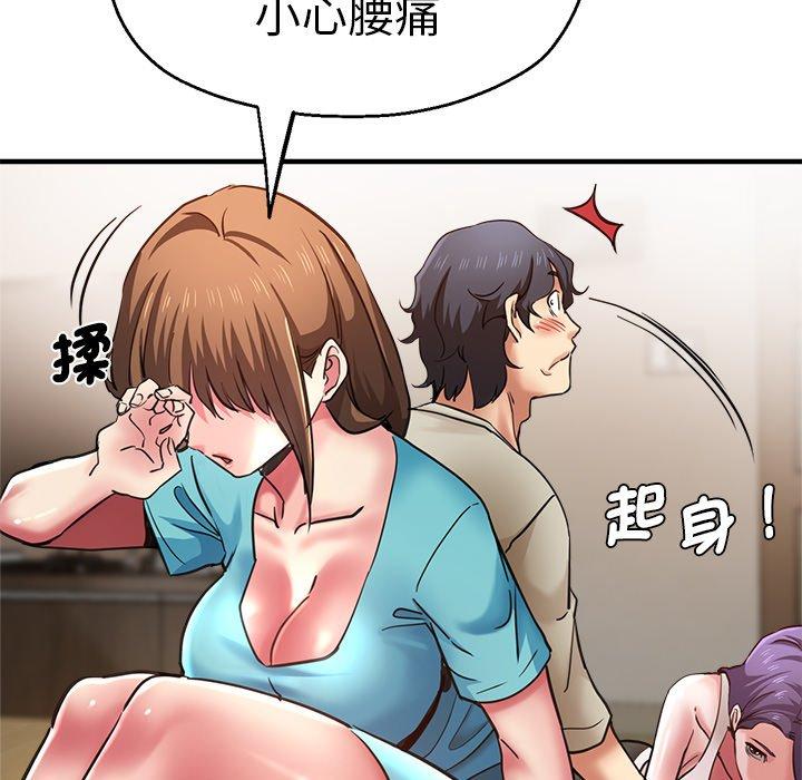 46P - 瑜珈初体验
