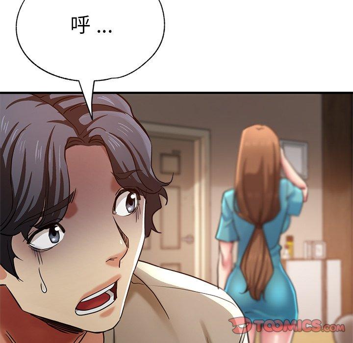 48P - 瑜珈初体验