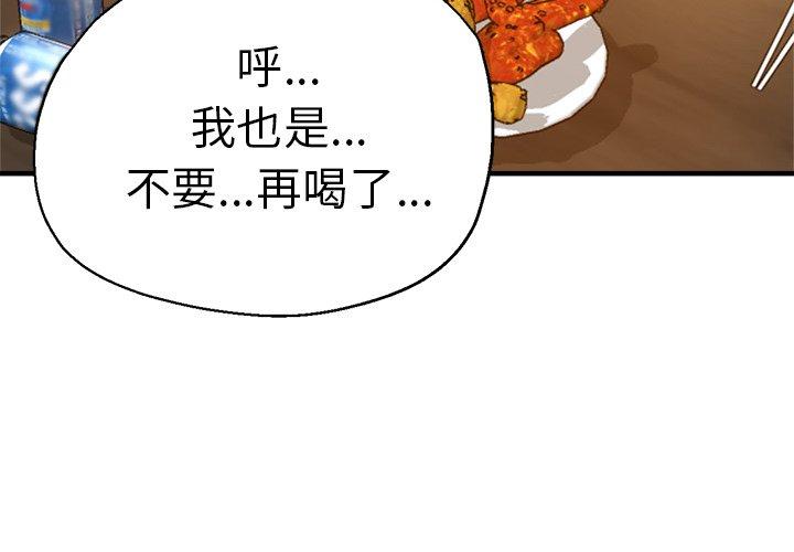 4P - 瑜珈初体验