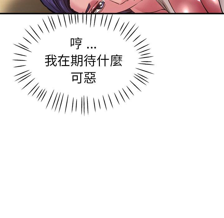 53P - 瑜珈初体验