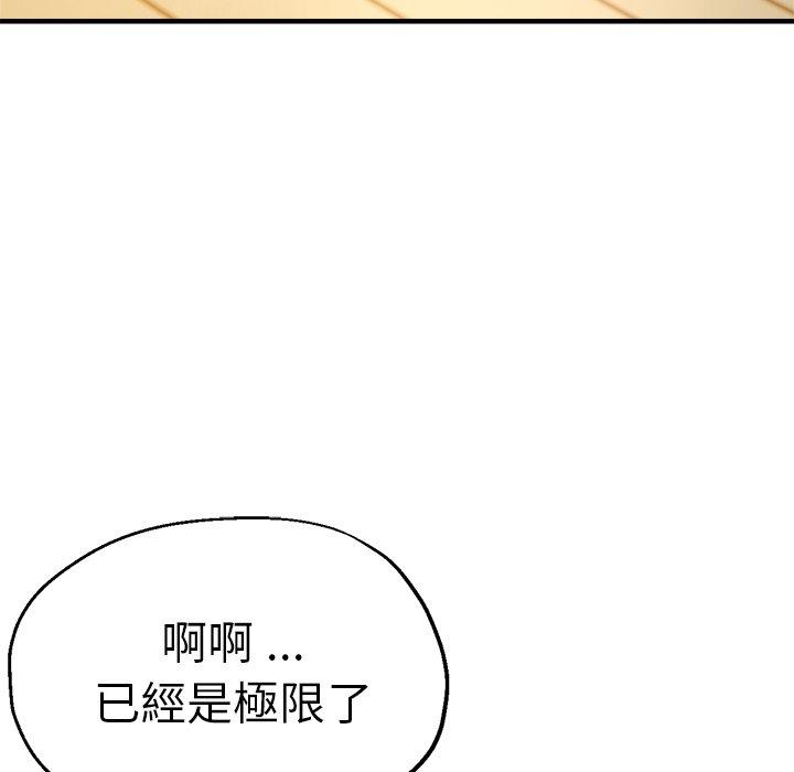 58P - 瑜珈初体验