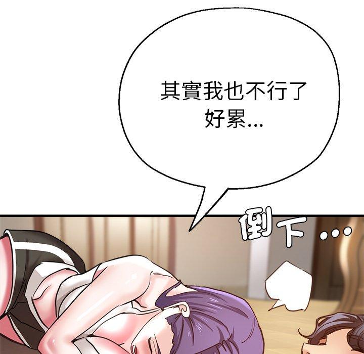 5P - 瑜珈初体验
