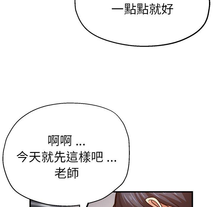 60P - 瑜珈初体验