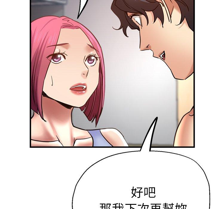 61P - 瑜珈初体验