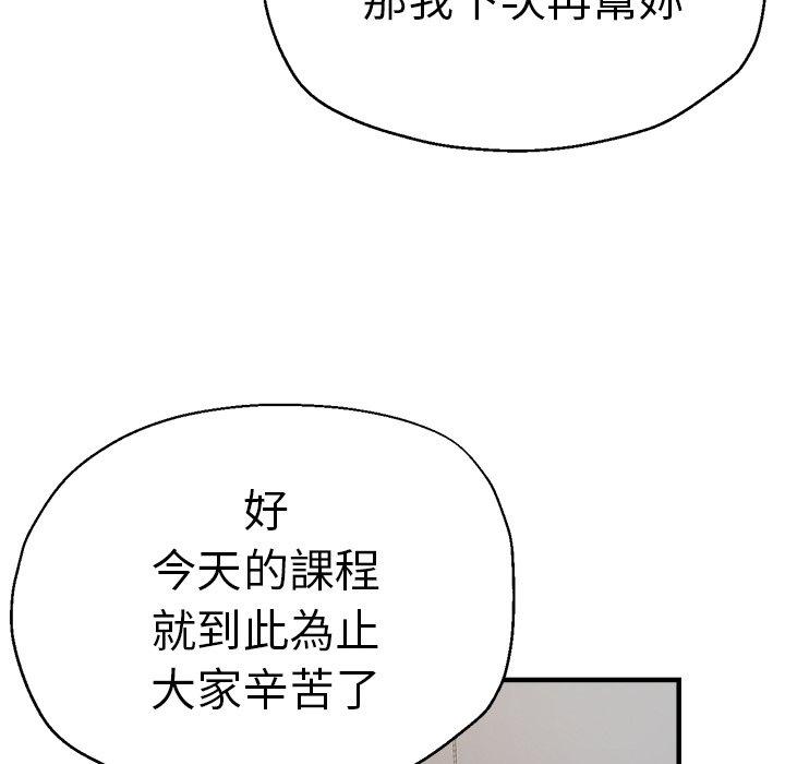 62P - 瑜珈初体验