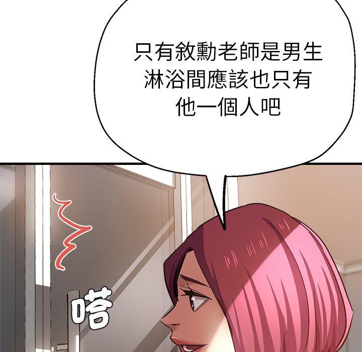 68P - 瑜珈初体验