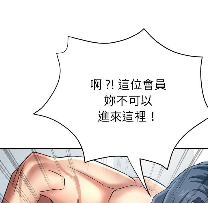 79P - 瑜珈初体验