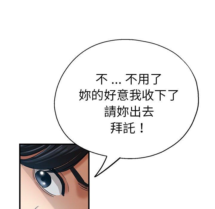 82P - 瑜珈初体验