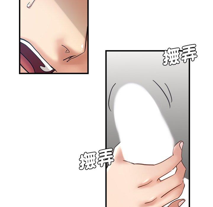 83P - 瑜珈初体验