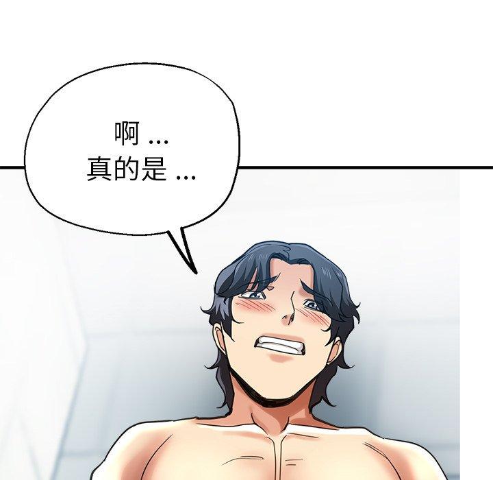 85P - 瑜珈初体验