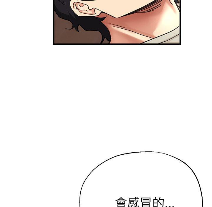 8P - 瑜珈初体验