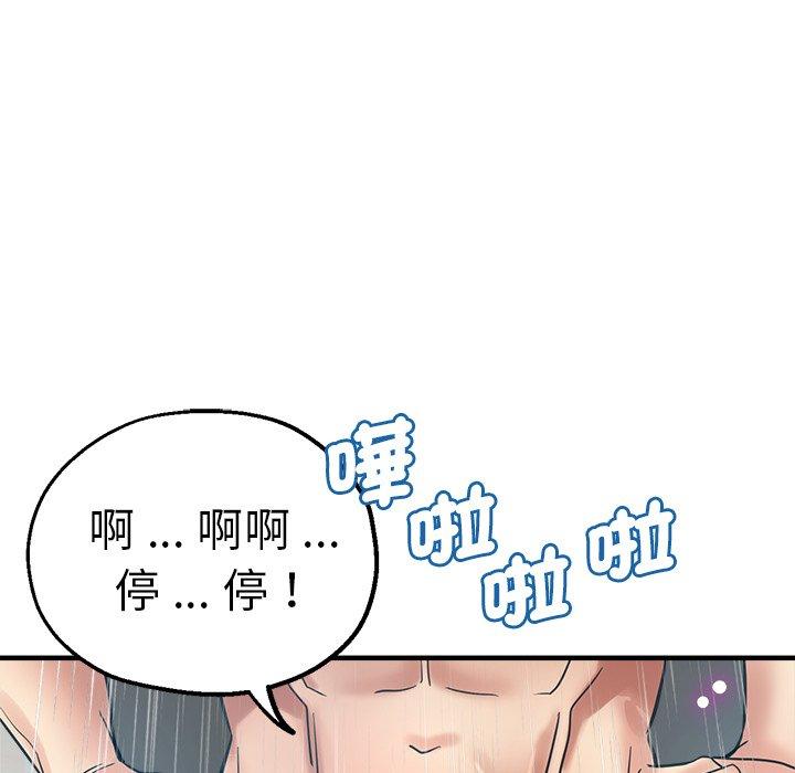 90P - 瑜珈初体验