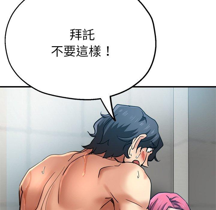 94P - 瑜珈初体验