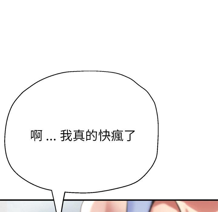 96P - 瑜珈初体验