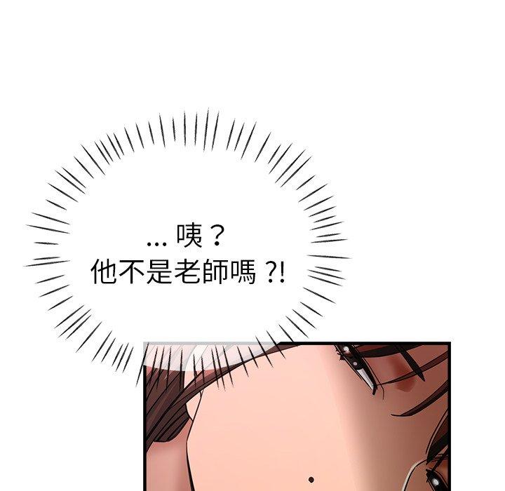 105P - 瑜珈初体验