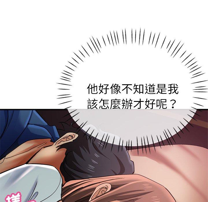 109P - 瑜珈初体验