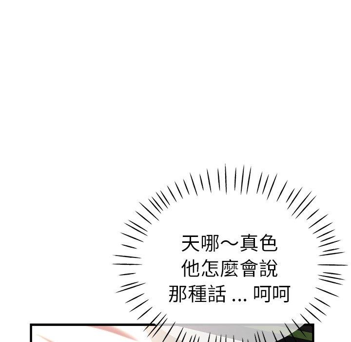125P - 瑜珈初体验