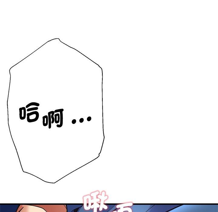 127P - 瑜珈初体验