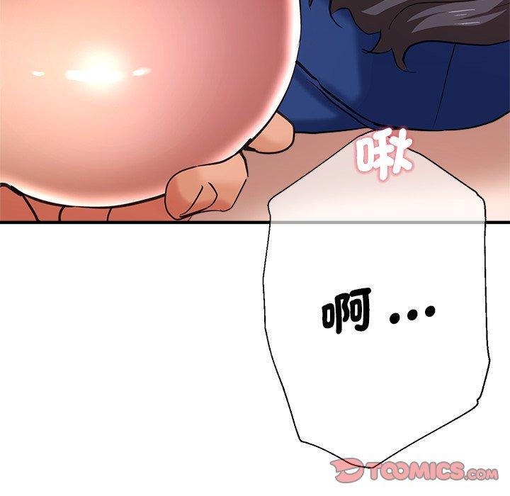 129P - 瑜珈初体验